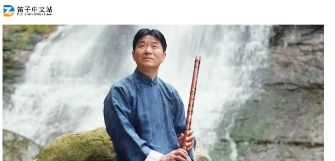 中国竹笛乐器名曲欣赏简介